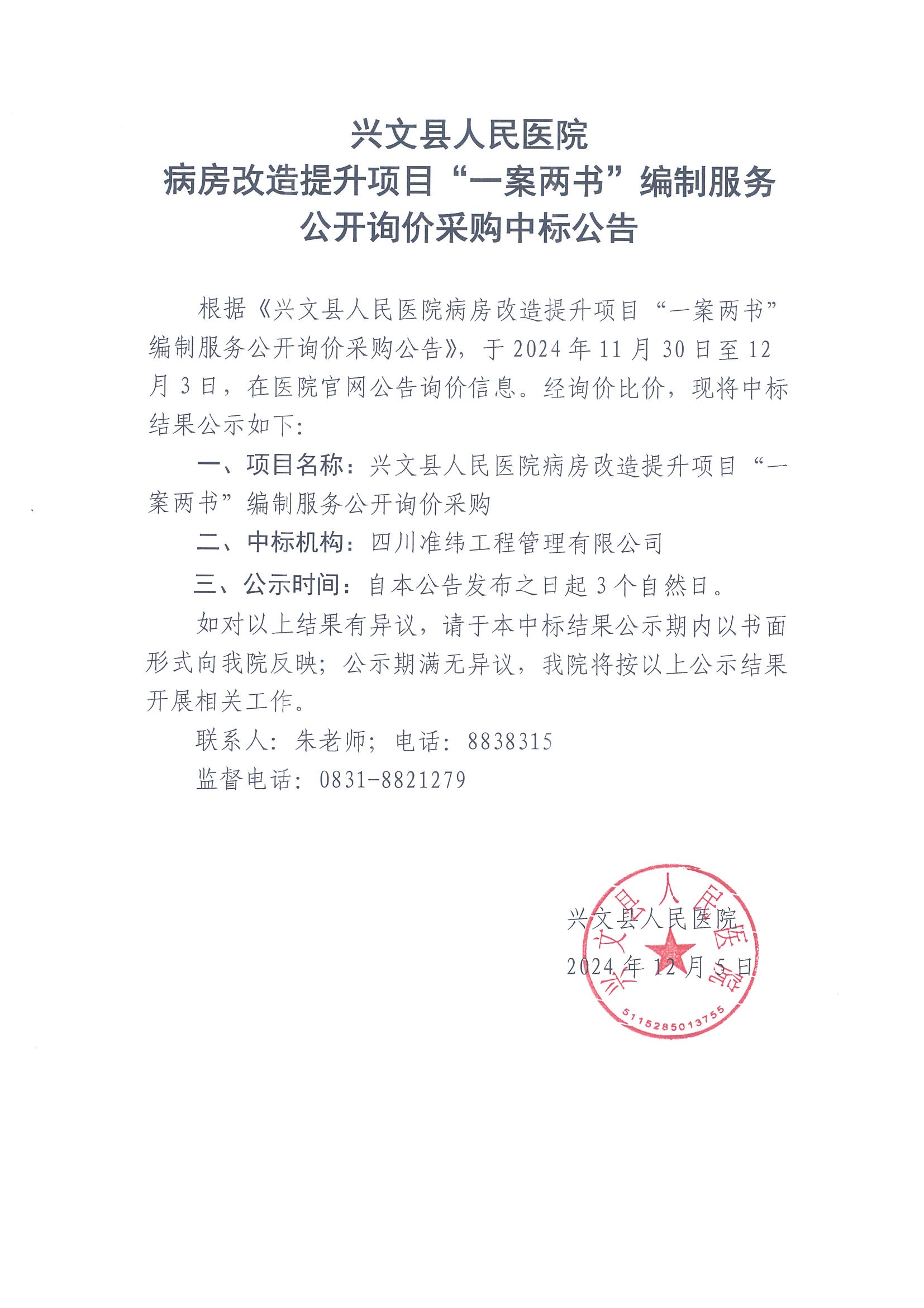 2b92ddb8a4078d59832f862c1c59247.jpg
