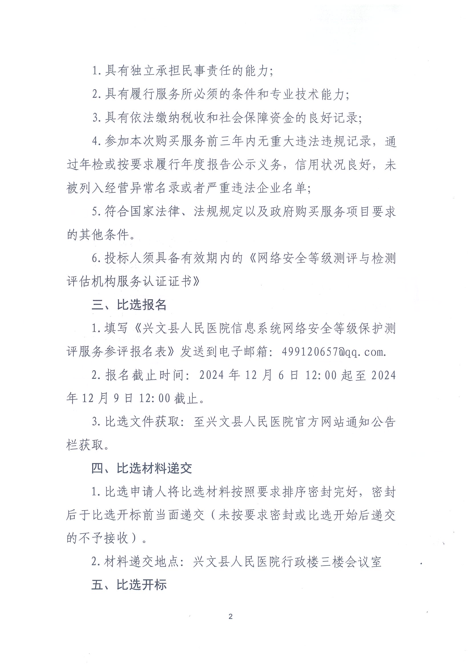 b876caec9dbd06c57f539c3d608511b.jpg