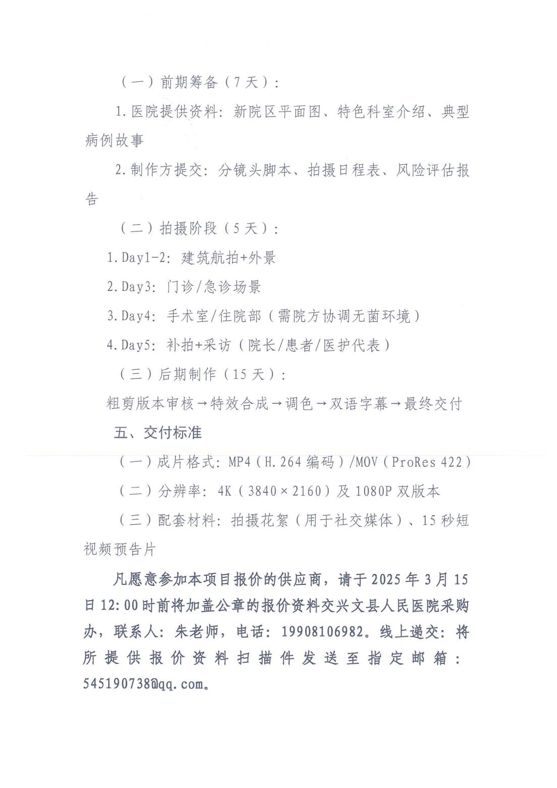 公告_02.jpg