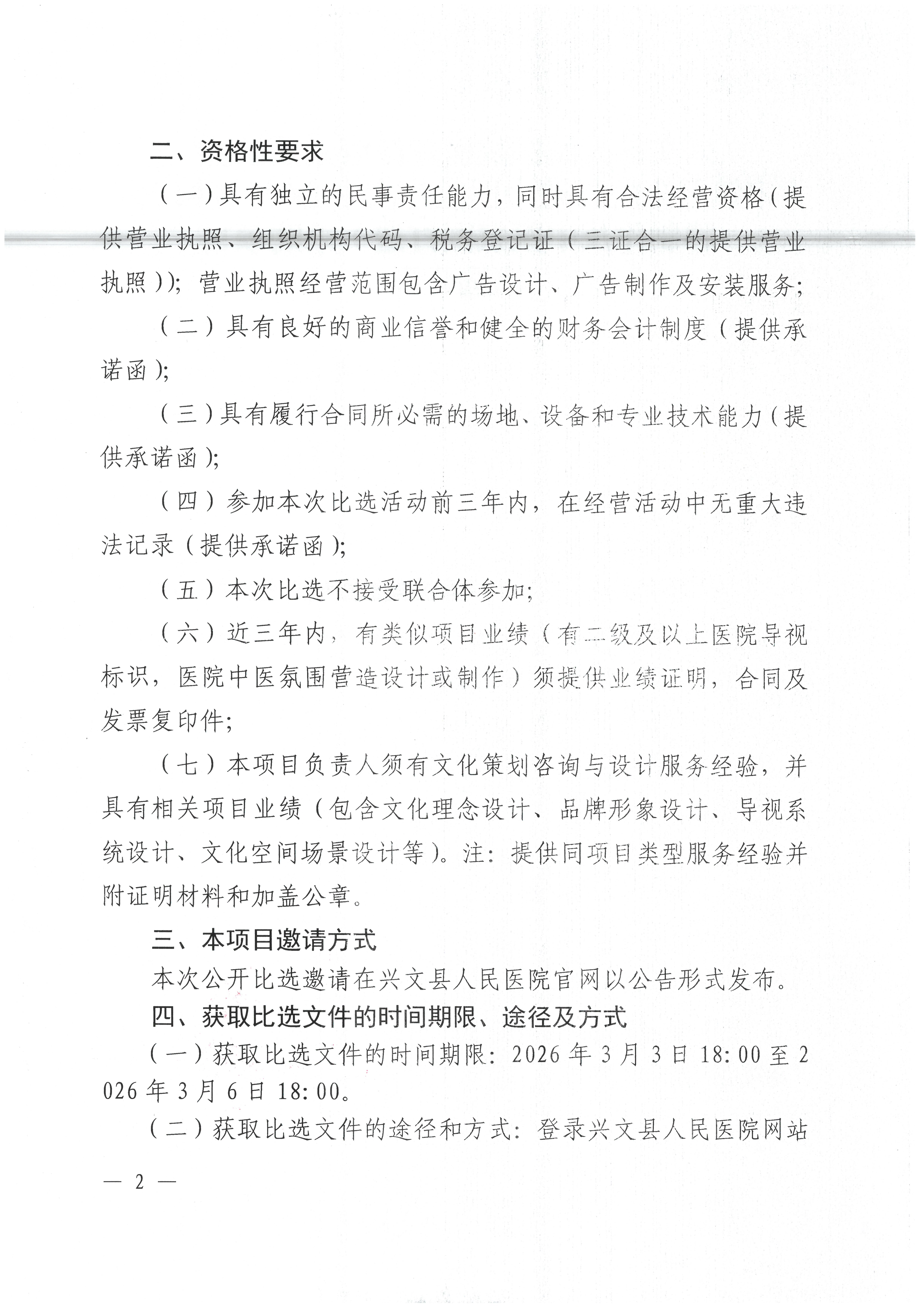 微信图片_20260303154456.jpg